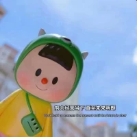 愿你我，都能有終身成長的毅力，
自我革新的勇氣和敢為人先的魄力，
迎風而上，不懼風雨，無畏前行。配圖