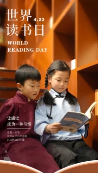 讓閱讀，成為一種習慣
總有一本書，讓你從平凡中汲取，對抗風浪的力量
——世界讀書日配圖