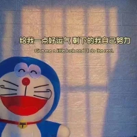人只有陷入危機之時，
才會卸下所有的偽裝，
袒露出最真誠的一面。
因為大家都要生存下去，
這時候，唯有彼此信任，
才能讓我們無畏的前進。配圖