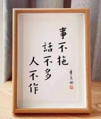 成年人最頂級的智慧
是走在適合自己的路上
進退自如，從容有度
余生，學會安放自己的焦慮
不疾不緩地努力，創造美好配圖