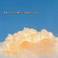 很多時候，重要的不是選擇，
而是選擇之后，要執(zhí)行的事。配圖