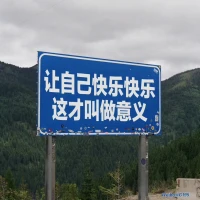 現(xiàn)在患有抑郁癥的人很多，
既往不咎、未來不迎、活在當(dāng)下。

保護(hù)好自己的情緒，照顧好自己的感受，
世界上最重要的人是自己，無可替代。

說給你，也說給自己！配圖