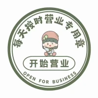 起心動念[合十][合十][合十]
關于，做一份“心理健康”的事業
就要無比明確[加油]——
做時間的朋友，堅持、專注、不動搖
做專業的咨詢，精進、尊重、有底線
做長期主義者，堅持做利他正確的事配圖