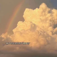 一個人，唯心境節奏不能亂！

找到屬于你，自身的節奏，
那，就是你自己的內在力量。
不刻意尋求外來的安全感，
而是能從自我找到內在的安定，
也就能找到堅持可持續的勇氣。配圖