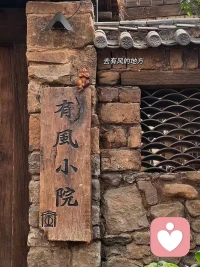 當你看過世界，見過眾生
才發現你要見的世面
是自己內心的勇敢和自信?

當你看過四季，見過風云
才發現你要見的美景
是自己內心的淡定與從容??配圖