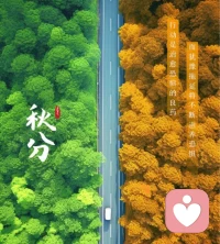 我喜歡用干凈的思想和方式，
去抵達一個充滿光明美好的理想。

一個人活著，要使自己的幸福最大化，而且要讓別人因為你的存在，感受到的幸福多一點。因為，我越是看到人性的幽暗之處，就越相信它一定會有光明的出口。配圖