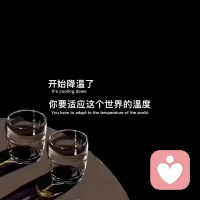 只要你一直跑，無論你跑多慢，
總有一天，會達到屬于你的巔峰。
                                 ——劉德華配圖