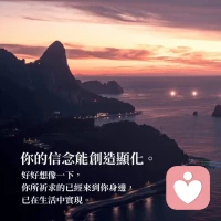 佛陀說：
人的生命只在呼吸之間，生命如此短暫，應好好珍惜，思考人生的意義。
若?走不出自己的執念，到哪里都是囚徒！人生本過客，煩惱千千結；解開一個結，就度化一個劫！配圖