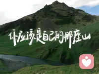 高配的人生，早就戒掉三種情緒：
第一種情緒，是對窘境的沮喪悲戚；
第二種情緒，是對小事的怨憤怒氣；
第三種情緒，是對未來的過分焦慮。配圖