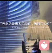 不確定性是常態，
變化，才是人生恒常；
在失控中，學會自控，
在不確定性中，創造確定，
才能為人生、為幸福，
創造真正實在的安全感。配圖