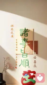 甜系高清治愈壁紙，真很治愈啊
?喜歡的可以自行下載，或者私信我配圖