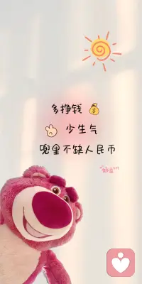 甜系高清治愈壁紙，真很治愈啊
?喜歡的可以自行下載，或者私信我配圖