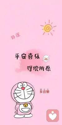 甜系高清治愈壁紙，真很治愈啊
?喜歡的可以自行下載，或者私信我配圖