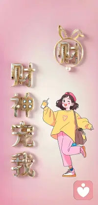 甜系高清治愈壁紙，真很治愈啊
?喜歡的可以自行下載，或者私信我配圖