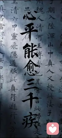 人到一定年齡，內心總會覺醒些東西，
比如對待生活的態度，對自己的認知！
?
知曉?安全感，來源于——
①對自身能力持續提升的篤定
②對于未來人生方向清晰的規劃
③且保持心態情緒做個長期主義者配圖