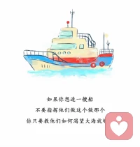 跟高能量的人在一起
你會發現：全是驚喜，全是欣賞。

跟低能量的人在一起，
你會發現：全是問題，全是抱怨。配圖