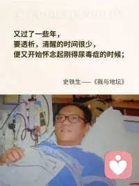 人生無(wú)所謂，幸與不幸，
?只是兩種不同的境遇比較罷了。
?
?命運(yùn)，若把我推下懸崖，
?我就在這里坐下，唱支歌給你聽(tīng)。配圖