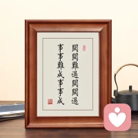 言慢者貴，性柔者富，德厚者旺。
允許自己做自己，允許別人做別人。

生在當下，勿在別人心里修行自己，
活在當下，勿在自己心中強求別人。配圖