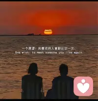 人和人之間是有磁場的，
每個走進你內心的人，都跟你深度同頻。

最大的吸引力不是金錢，
是你傳遞給對方的溫柔踏實、真誠善良。配圖