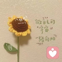 生活最怕的，其實不是外部壓力，
而是內心失序，本末倒置。如果你——
正困于家庭、人際、工作等種種煩惱中，
請記住，人生只有一件事，
就是修煉自己，把自己活好。
無論遇到什么樣的困惑，都要讓自己，
不停成長，未來一定會遇見更好的自己。配圖