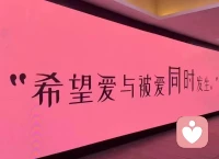 黃磊老師說：
“在一個對真的假的感興趣的歲數多好啊。一個人啊，都是從一個開始相信全是真的，慢慢發現覺得都是假的，再發現有真有假，最后無所謂真假了。”配圖