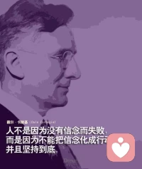 很多時(shí)候，當(dāng)我們把自身變得更優(yōu)秀時(shí)，那些困擾你的問題自然而然就解決了

所以，不要把情緒，集中在那些無用又暫時(shí)無能為力解決的事情上

把心思集中在如何把自身變得更優(yōu)秀的角度上，把眼光放長一點(diǎn)，你強(qiáng)大了，有了更加高維的視角，一切都會(huì)隨之改變配圖