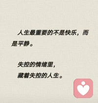 正在厲害的人，都是長期主義者， 
他們堅定，不會立馬要求見到成效！

而是能夠沉下心，抵制各種誘惑，
以滴水穿石的心態，默默打磨實力！配圖