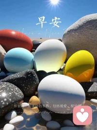 凡是负能量的东西，都不要去回应，
回应就会与之纠缠，纠缠就会受其损耗。
只要内心不接应，所有恶念都将原路返回。配图