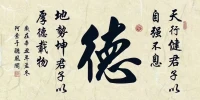 人在交好運大運之前，是有預兆的：
1、開竅；會想做一些以前想不到或想都不敢想的事情，并堅定決心；
2、行動；精神狀態極佳，且富有行動力；
3、善緣；接著，會有貴人吸引而來，來鼓勵或推動幫助你去完成目標。配圖
