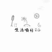 拒絕悲觀，
世界總是跌宕向前，擁抱變化與時俱進！

拒絕抱怨，
積極面對生活挑戰，享受攻克難關過程！配圖