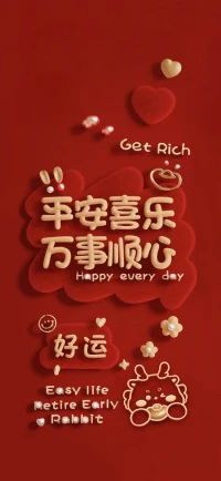 什么是幸福？
幸福的本質，就是快樂地做有意義的事。

快樂指的是過程，
代表現在的美好時光，屬于當下的利益；
有意義指的結果，
代表未來的美好期待，屬于長遠的利益。配圖