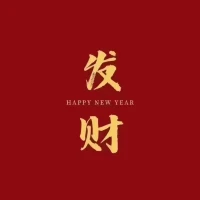 財富自由，是你擁有——

無論走到哪里，都能變現的實力，
而不是你有，走到哪都花不完的錢。配圖
