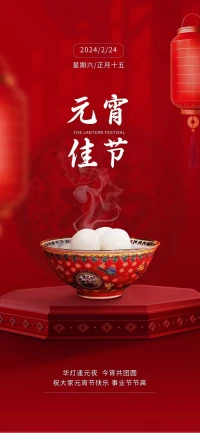 人生，如何證得圓滿？?弘一法師說：
磨你心智，則遇見諸人諸事都穩如泰山；
磨你財運，持身以正，不貪不利欲熏心；
磨你情關，是讓你放下執念，看開看淡。
身若不苦則福不厚，心若不苦則智不開。

所有大徹大悟之人，必都經心苦、身苦。
正所謂：心不死，則道不生。配圖