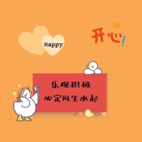 在深刻認識到人生的無常與本質(zhì)后，
方能超脫俗世的執(zhí)著，心懷坦蕩。
以平靜之心面對萬象，從而成就非凡。配圖