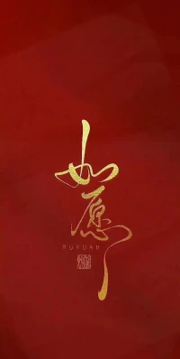 別和重要的人，計較不重要的事；
別和不重要的人，計較重要的事。

只有內心冷靜、平和下來，
才有精力和時間去尋找問題、答案。
按自我節奏生活，便是最好的生活。配圖