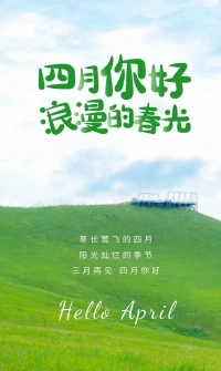 當我們用時間刻度，去理解生命廣度，
就能找回內心平和，不那么迷茫焦慮。

時間讓人獲得智慧，讓我們感受變化，
用更從容的節奏感，學做時間的朋友，
不急不徐腳踏實地，必抵達夢想彼岸！配圖