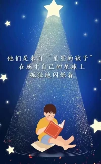 4月2日，“世界自閉日”——
愿每個自我能被溫柔以待健康成長[愛心]
讓我們一起來守護來自“星星的孩子”，
讓陽光透過緊閉的門，溫暖孩子心底，
用耐心安撫情緒，傳遞溫暖和愛意[擁抱]配圖