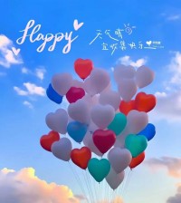 人生——
并没有那么漫长。
尽情去做想做的事，
尽情去爱想爱的人；
用热情来宣扬自我，
用热爱来治愈生活。配图