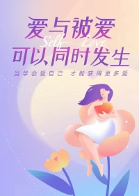 時間——
在不斷的篩選你身邊的人和事，不會有人永遠陪著你，但永遠會有人陪著你。
生活可以粗糙，歲月可以不溫柔，人心也可以涼薄，但是我們不可不愛自己。配圖