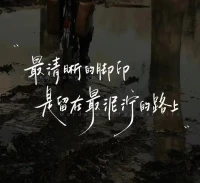 去吃高级的苦，把自己变成稀缺资产！
财富的积累，是认知和行为贯彻的变现！
专注精耕自己热爱和擅长的事，
把能力视为资产并转化为财富，做人格的主宰。配图
