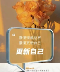 感到痛苦是對的，焦慮也是對的；
痛苦的本質來源于，你對現狀不滿；
焦慮的本質來源于，你嫌成長太慢。
所以沒什么經歷是不應該的，每種狀態都應欣然接受，然后理解世界更新自己。配圖