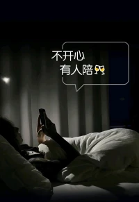有些人存在的價值——
只為了提醒你，不要成為那樣的人；

我們需反省的是自己的眼光和見識，
而不是內疚懷疑自己的真誠、善良。配圖