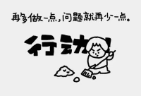 風會熄滅蠟燭，也會讓火越燒越旺。
真正的強者，并非天生就站在高處，
而是從貧瘠的土壤中——
不斷思考、掙扎，乃至覺醒、崛起。配圖