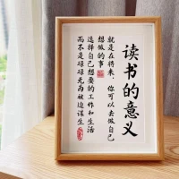 沒有人，是為了讀書而去讀書的，
而是在書中，發現、審視和讀懂自己。
?
明白了生命的真相，方知余生皆是饋贈。配圖