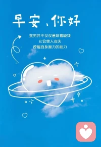 所謂貧窮，
并不僅僅意味著當下缺錢；

真正的貧窮，
是喪失挖掘自身潛力的能力。配圖