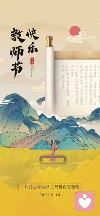 看人之短，
則天下無(wú)一可交之人；

看人之長(zhǎng)，
則世間一切盡為吾師。配圖