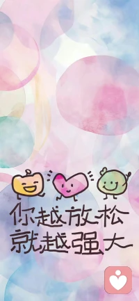 著急便生業(yè)力，人一旦被情緒調(diào)動(dòng)，那他的變數(shù)就來了；沉住氣靜下來，就生大智慧；極度專注平和，是很好滋養(yǎng)能量的方法，頭腦靜者多富，心靜者多貴，神靜者多壽????配圖