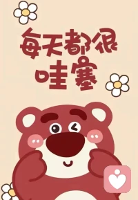 如何去，有效的提高自我價值感？
①不要盲目與他人做比較，杜絕攀比
②創(chuàng)造各階段的人生成就，儲存自信
③豐富培養(yǎng)自身興趣愛好，積累快樂
④積極參與高效成長社交，避免偏狹
⑤復(fù)盤過去但不焦慮未來，知足當(dāng)下
⑥真誠幫助他人而不內(nèi)耗，量力而行配圖