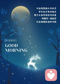 何為天賦？

熱愛的事情，不需要多有天賦，
只需要百分百的熱忱投入去做，
你熱愛的事久而久之就是天賦。配圖