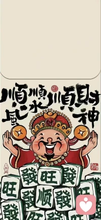 何為人品：
苦時不背叛朋友，難時不算計他人，
窮時不坑蒙拐騙，富時不目中無人。

何為良心：
成功時，不忘幫助你度過難關的人；
風光時，不忘落魄時不離不棄的人；
富貴時，不忘曾陪你同甘共苦的人。配圖